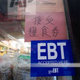 Image for article titled Federal Judge Strikes Down Trump Administration Rule to Cut Food Stamp Benefits for the Unemployed